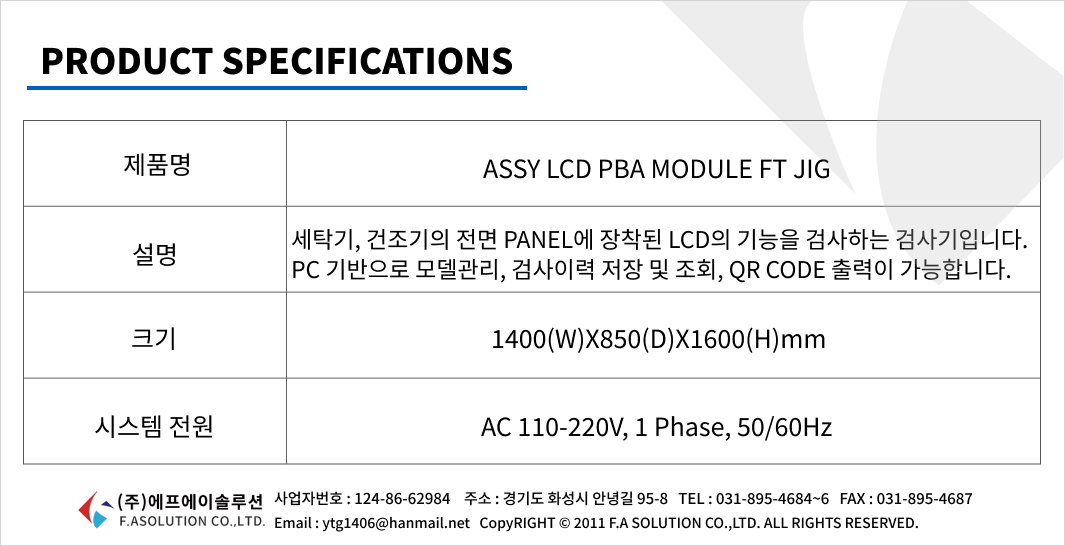 a731c5fd98a7ae64a6707d20f0377210_1767770859_2581.png a731c5fd98a7ae64a6707d20f0377210_1767770859_2581.png